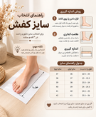 کفش پاشنه بلند لژدار زنانه کد ۳۳۴