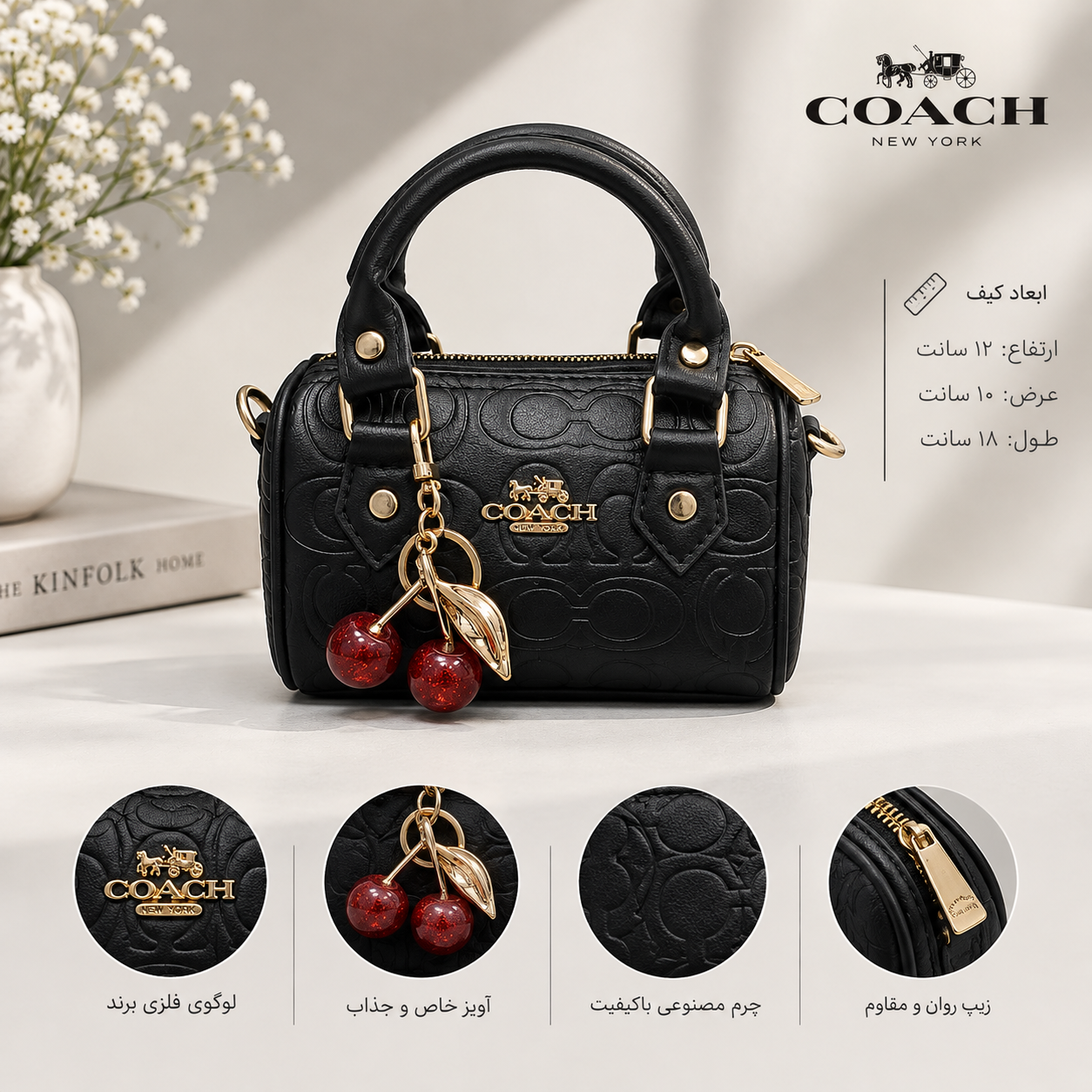 مینی کیف دوشی COACH